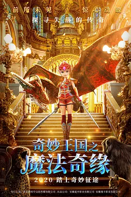 香蕉大人